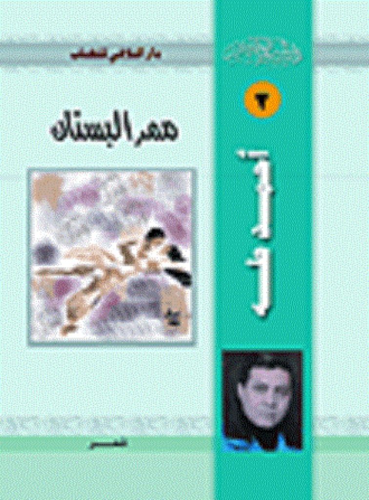 "تورتة" عيد الميلاد