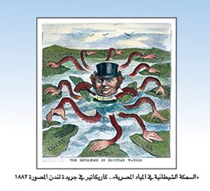 كاريكتير رسم في جريدة لندن المصورة عنوانه "السمكة الشيطانية في المياه المصرية" 1882