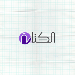 موقع الكتابة