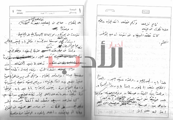 موقع الكتابة الثقافي saaid kafrawy 3