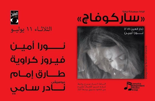 موقع الكتابة الثقافي tariq imam 1