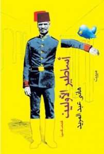 موقع الكتابة الثقافي uncategorized 102