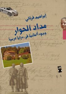 موقع الكتابة الثقافي uncategorized 102