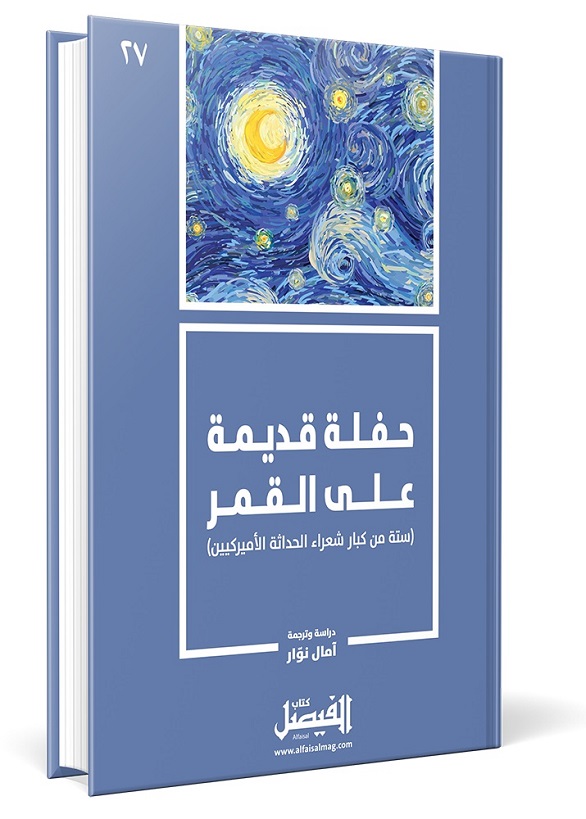 موقع الكتابة الثقافي uncategorized 12