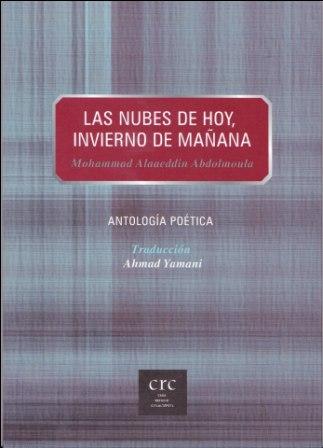 موقع الكتابة الثقافي uncategorized 29