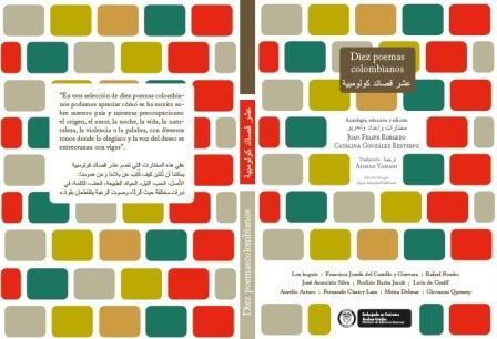 موقع الكتابة الثقافي uncategorized 29