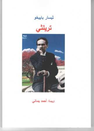 موقع الكتابة الثقافي uncategorized 29