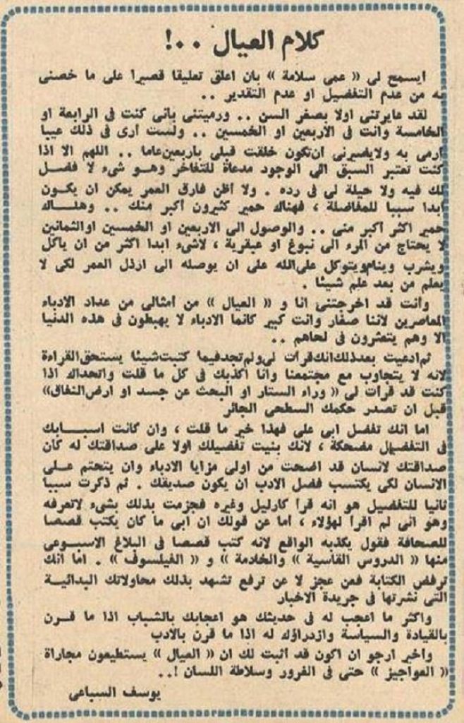 موقع الكتابة الثقافي uncategorized 364