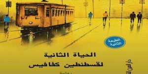 موقع الكتابة الثقافي uncategorized 42