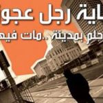 موقع الكتابة الثقافي uncategorized 42