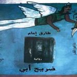 موقع الكتابة الثقافي uncategorized 42