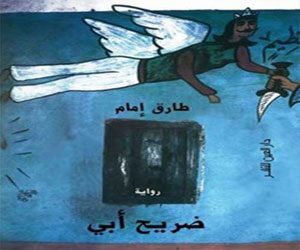 موقع الكتابة الثقافي uncategorized 42