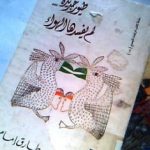 موقع الكتابة الثقافي uncategorized 42