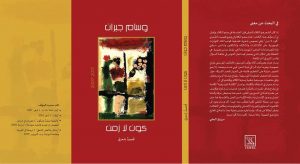 موقع الكتابة الثقافي uncategorized 48