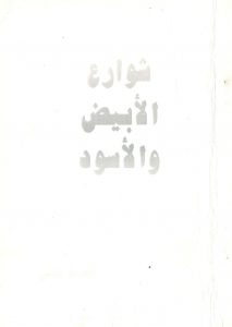 موقع الكتابة الثقافي uncategorized 55