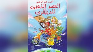 موقع الكتابة الثقافي uncategorized 58