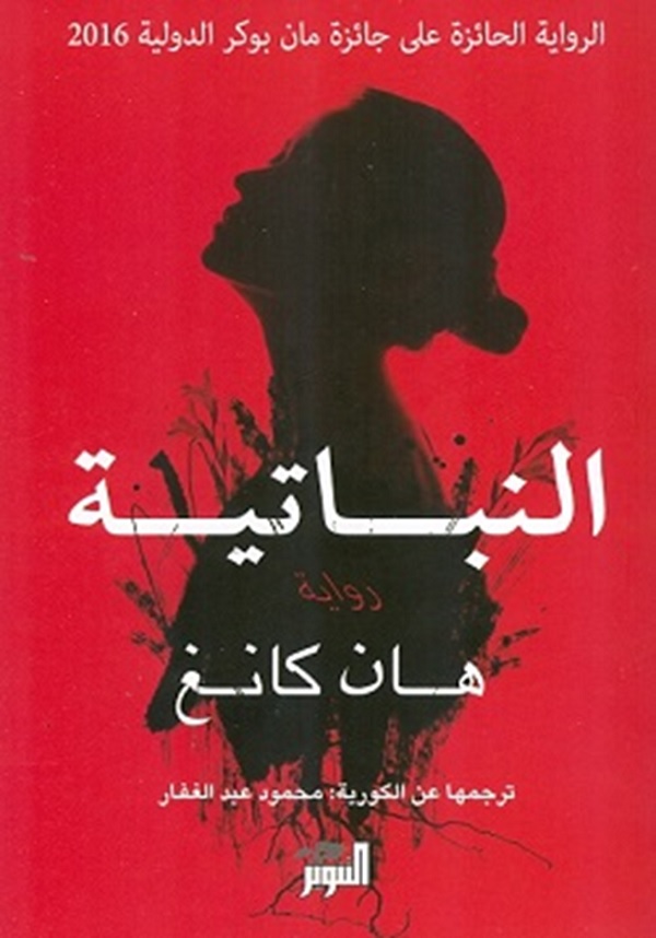 موقع الكتابة الثقافي uncategorized 63