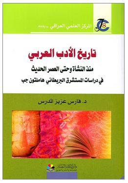 موقع الكتابة الثقافي uncategorized 686