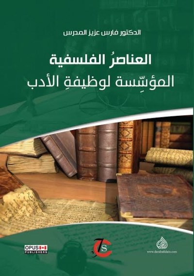 موقع الكتابة الثقافي uncategorized 687