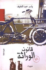 موقع الكتابة الثقافي uncategorized 78