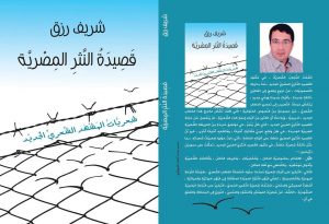 موقع الكتابة الثقافي uncategorized 78
