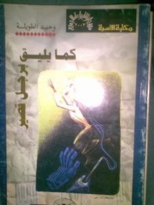 موقع الكتابة الثقافي uncategorized 82