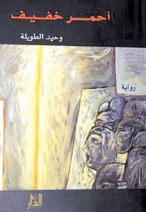 موقع الكتابة الثقافي uncategorized 82