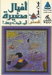 موقع الكتابة الثقافي uncategorized 82