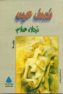 موقع الكتابة الثقافي uncategorized 82