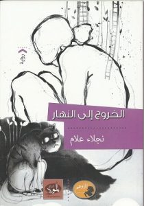 موقع الكتابة الثقافي uncategorized 82