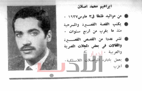 موقع الكتابة الثقافي أصلان 02