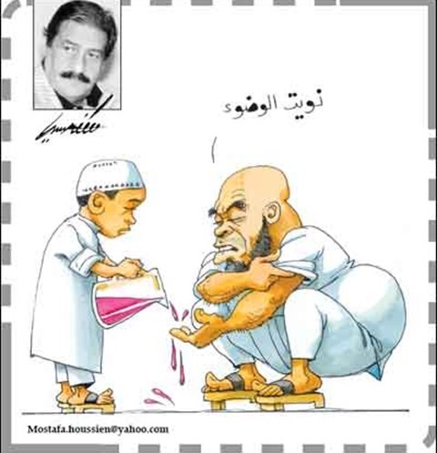 موقع الكتابة الثقافي كاريكاتير 02