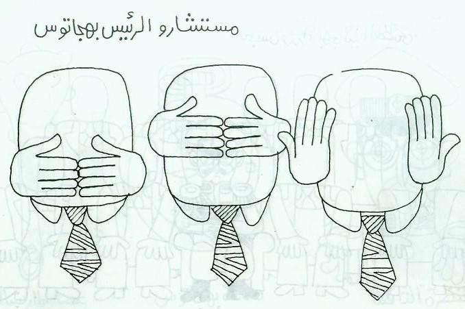 موقع الكتابة الثقافي كاريكاتير 10