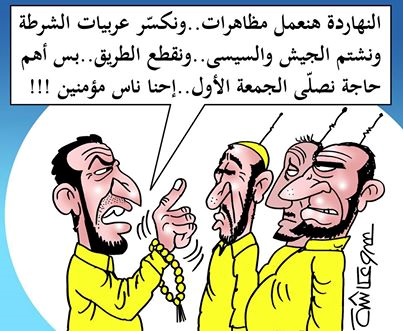موقع الكتابة الثقافي كاريكاتير 14