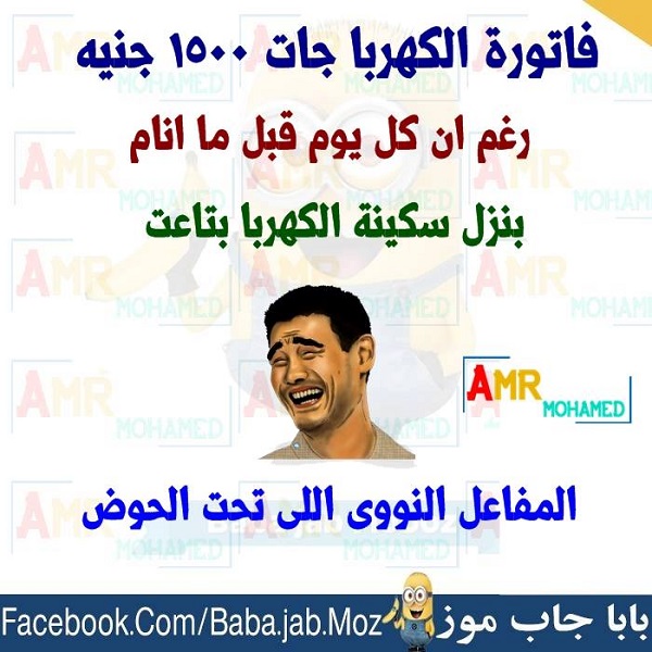 موقع الكتابة الثقافي كاريكاتير 16