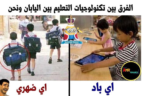 موقع الكتابة الثقافي كاريكاتير 17