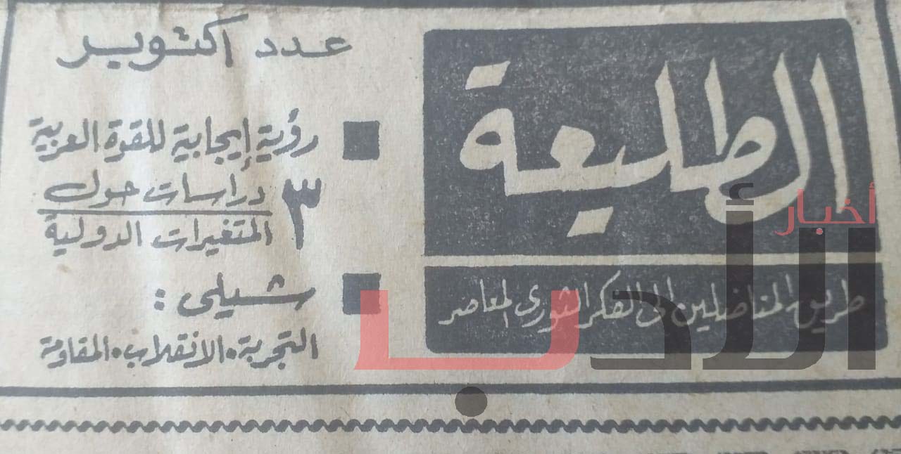 موقع الكتابة الثقافي ملف المجلات 07