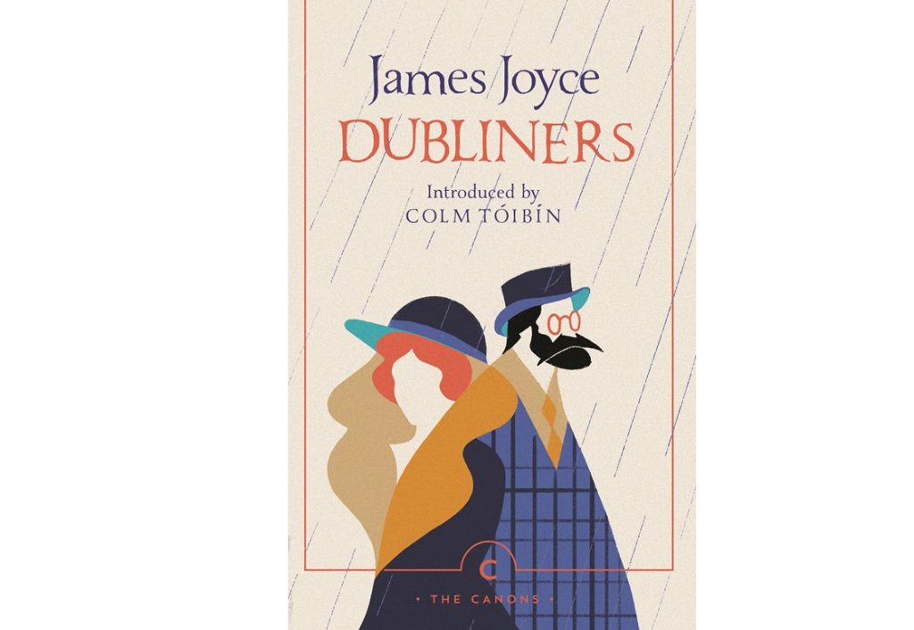 ناس من دبلن