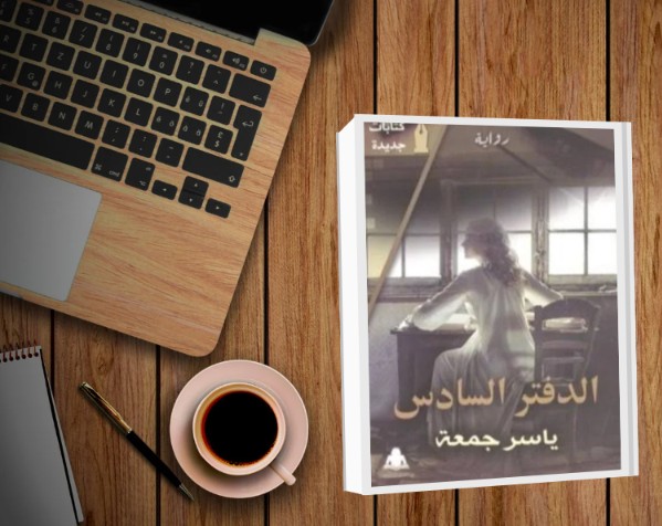 يأبى الكلام أن يبوح.. فليكن الصمت