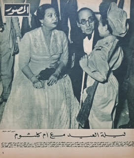 يا ظالمني