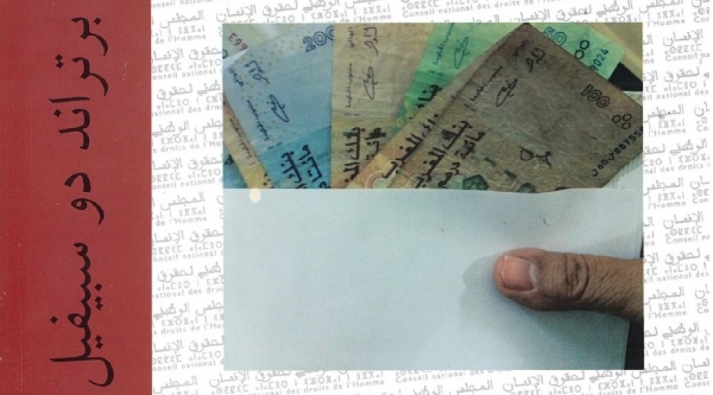 كتاب "التغلب على الفساد" لبرتراند دوسبيفيل في ترجمة عربية
